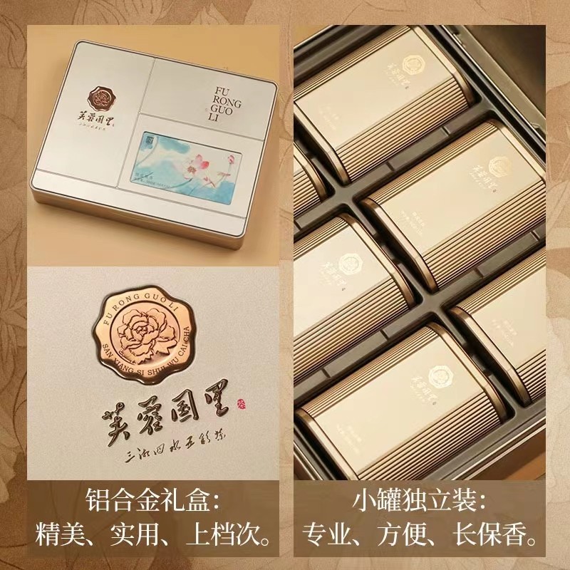 白沙溪安化黑茶湖南正品芙蓉國里正宗新會陳皮茗珠黑茶360g禮盒裝[支持定制]