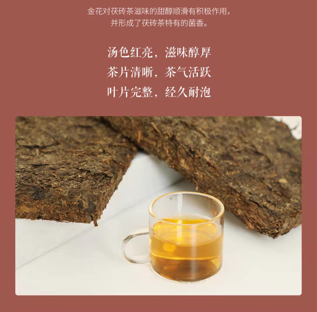 湖南正宗安化黑茶湘益金花茶倉2016年獲磚茶2kg